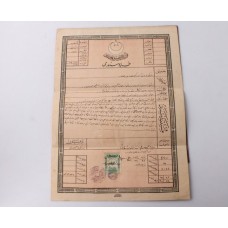 TAPU SENEDİ. OSMANLI DÖNEMİNE AİT.KAR-196
