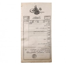 SENED-İ HAKANİ. ABDÜLHAMİT 2 TUĞRALI.KAR-197
