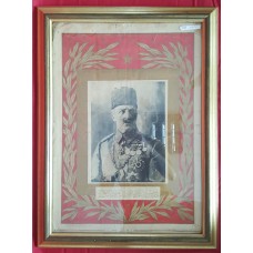 RENKLENDİRİLMİŞ BASKI. HALİFE ABDÜLMECİT PORTRESİ. TBL-259