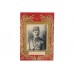 RENKLENDİRİLMİŞ BASKI. HALİFE ABDÜLMECİT PORTRESİ. TBL-259